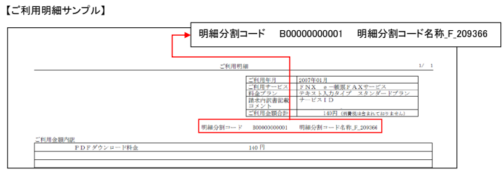 えりやんさま専用　リピート割引 10002568.jpg