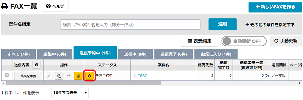 おまとめ専用になります。他の方はキャンセルいたします。 J-Mups II Pocketの取引をキャンセルする（おてがるPay） – スマレジ